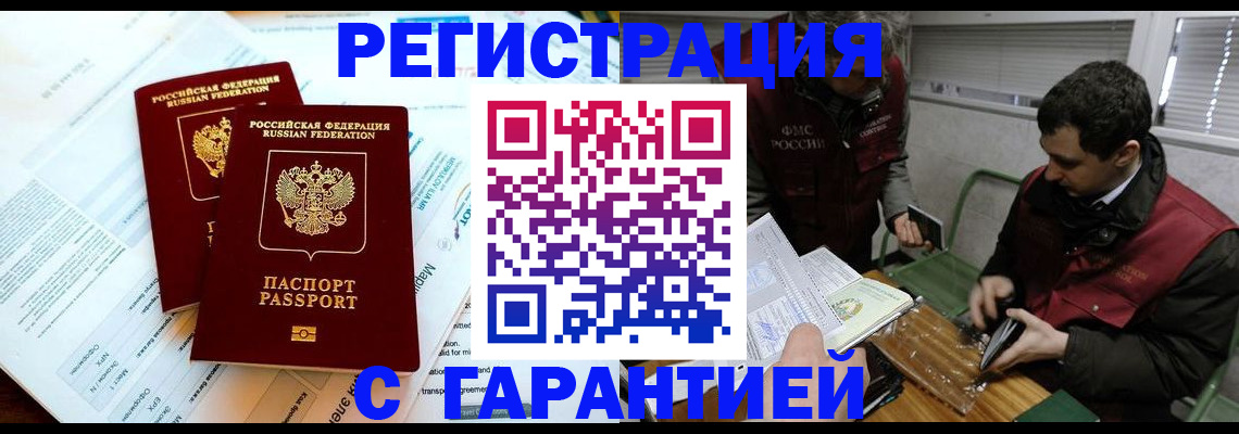 форма 3 в Ульяновске